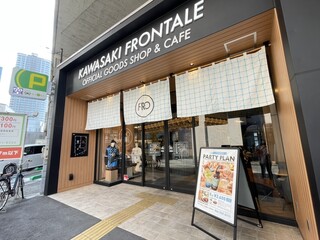 FRO CAFEの店頭