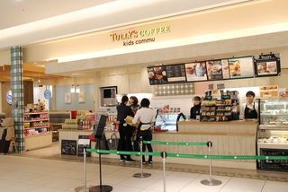 タリーズコーヒー キッズコミュ グランツリー武蔵小杉店の店頭